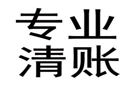 助力IT公司追回700万项目款